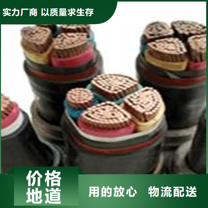 礦用橡套電力電纜信號電纜型號齊全
