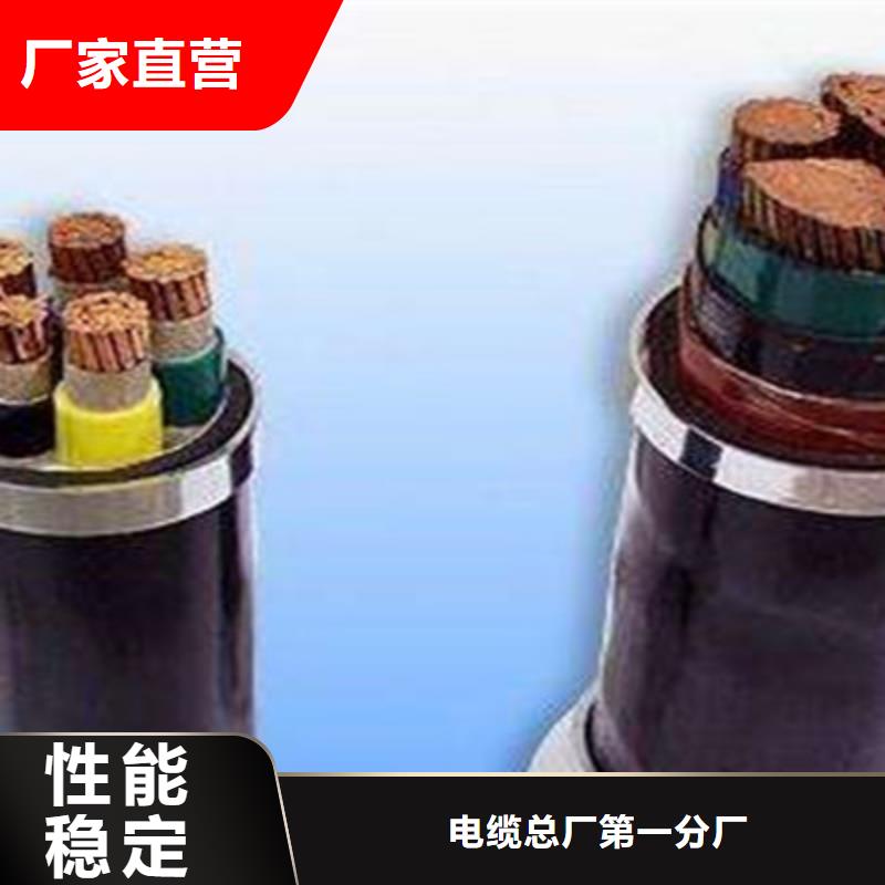矿用橡套电力电缆,屏蔽电缆厂家货源稳定