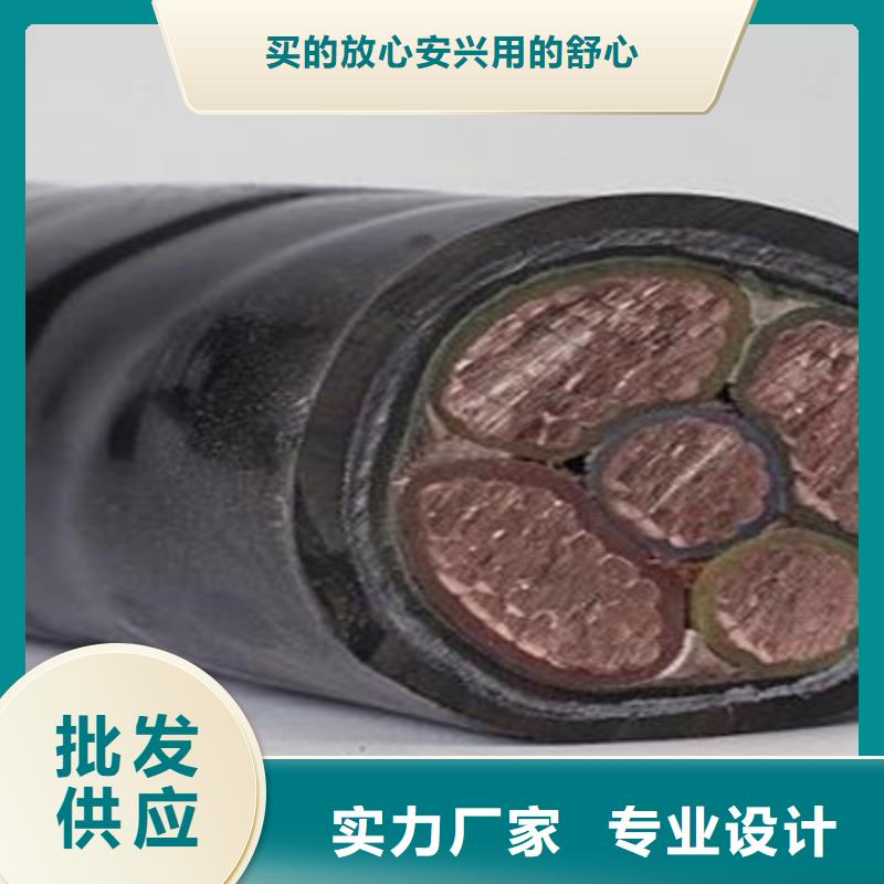 矿用橡套电力电缆屏蔽电缆真材实料加工定制