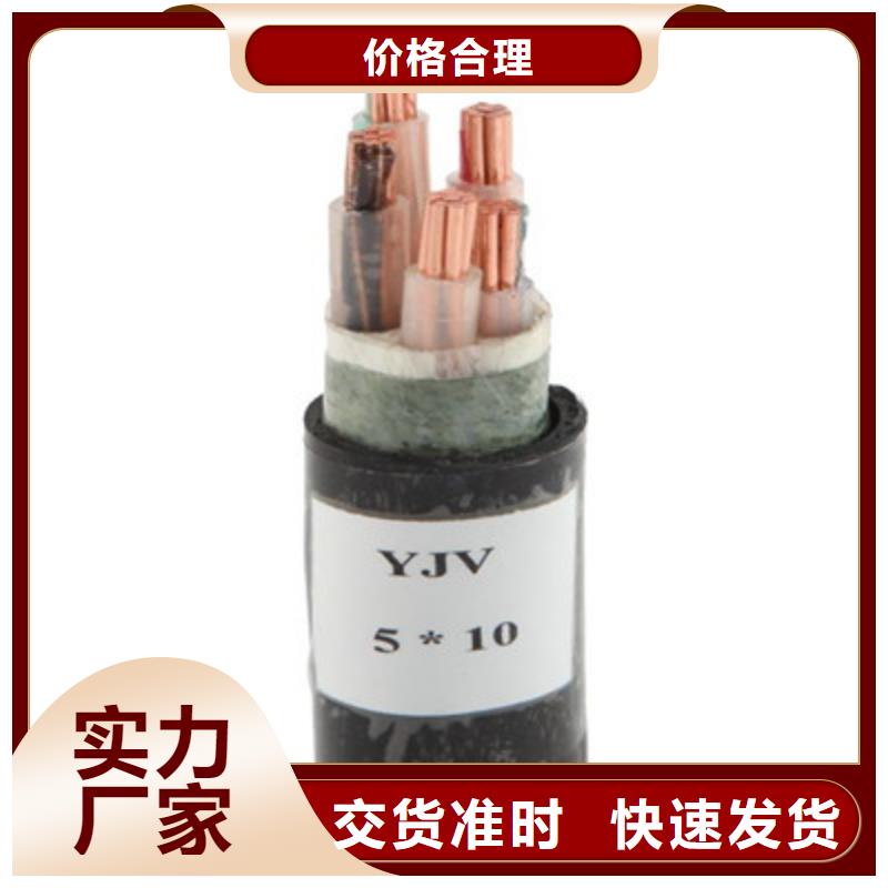 礦用橡套電力電纜信號電纜型號齊全