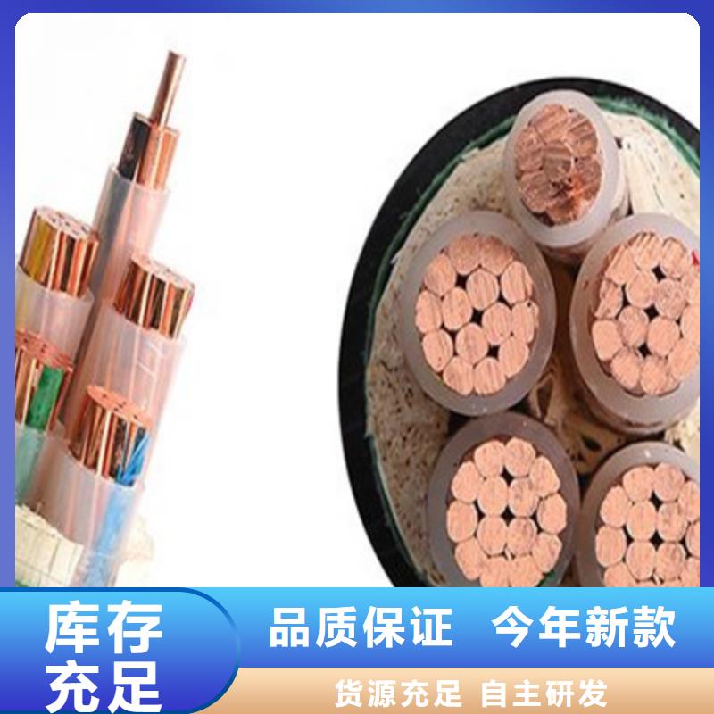 矿用橡套电缆MCPTJ-3X240+2X120