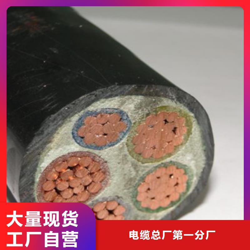 礦用橡套電力電纜信號電纜匠心工藝