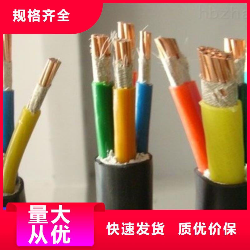 礦用橡套電力電纜,屏蔽電纜廠家貨源穩(wěn)定