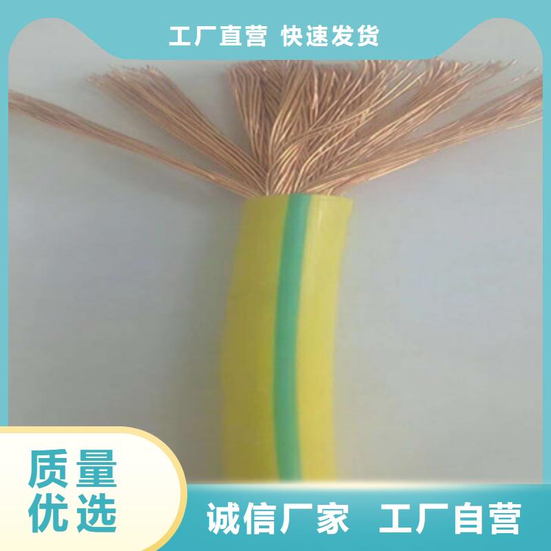 矿用橡套电力电缆信号电缆型号齐全