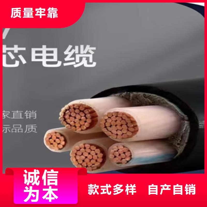 矿用橡套电力电缆屏蔽电缆分类和特点