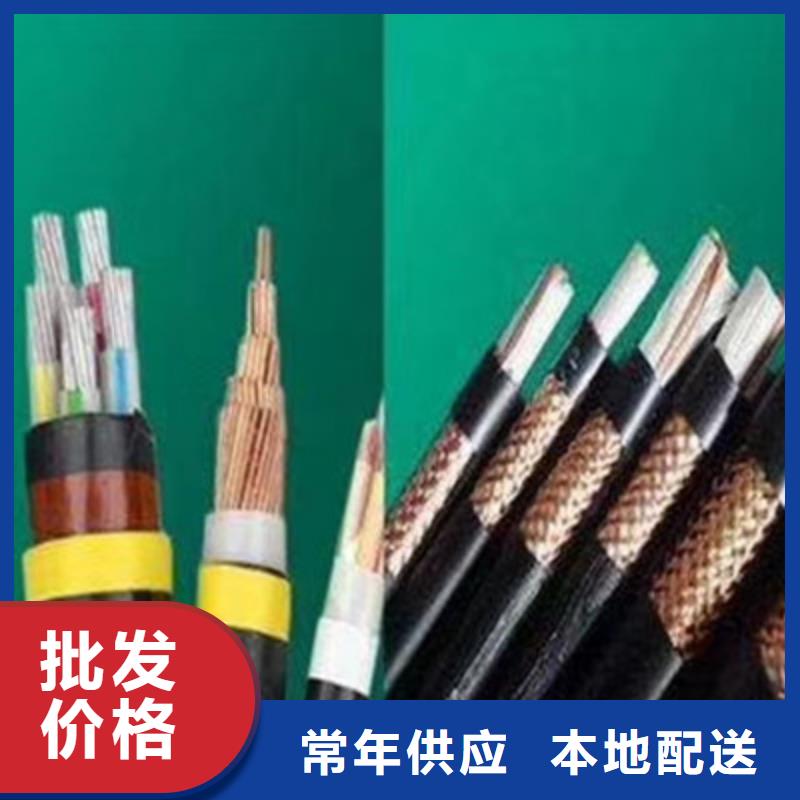 矿用橡套电力电缆屏蔽电缆真材实料加工定制