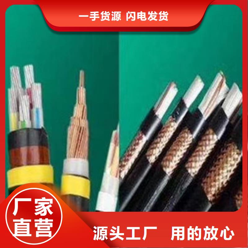 矿用橡套电力电缆屏蔽电缆分类和特点