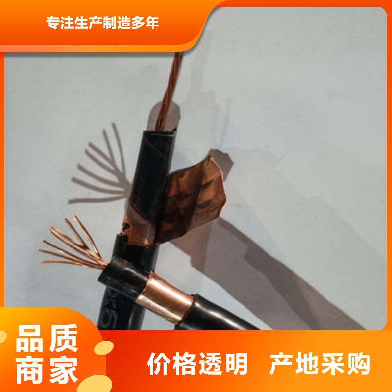 矿用橡套电力电缆阻燃电缆厂家专业生产制造厂