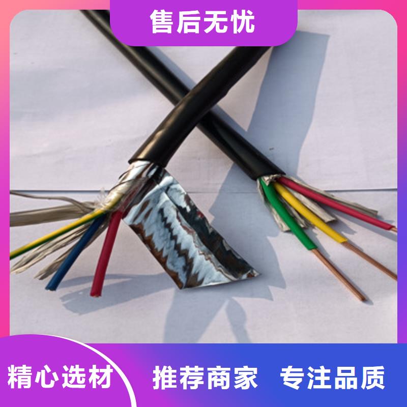 矿用橡套电力电缆屏蔽电缆分类和特点