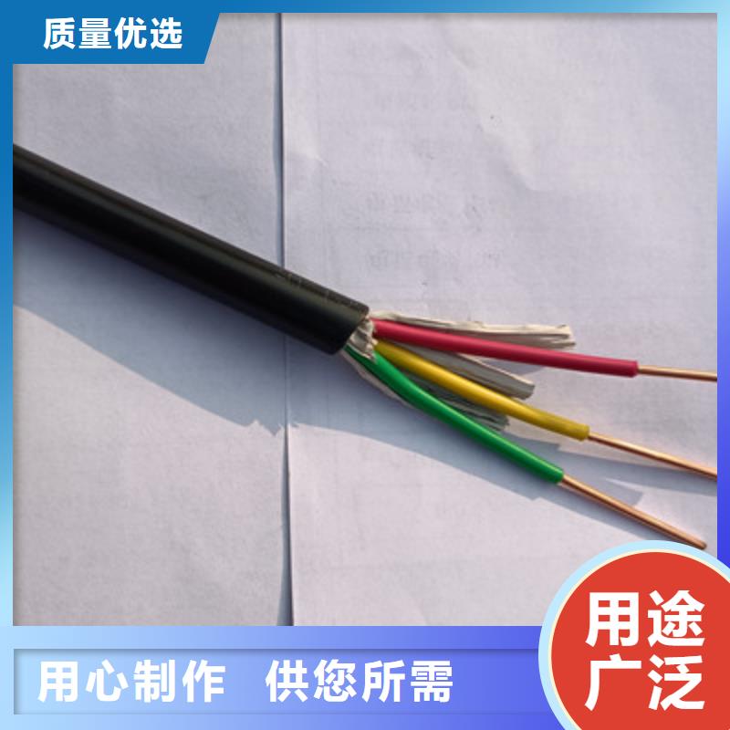 矿用橡套电力电缆屏蔽电缆真材实料加工定制