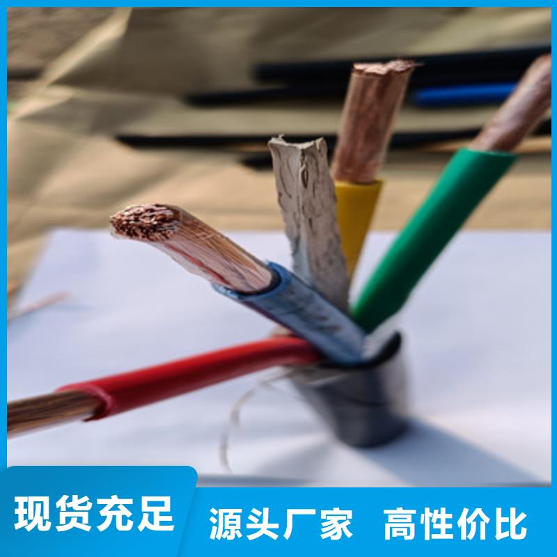 礦用橡套電力電纜信號(hào)電纜定制定做