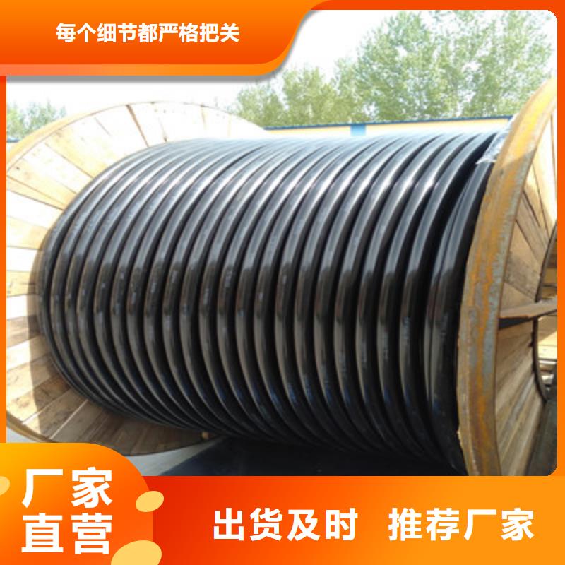 礦用橡套電力電纜通信電纜極速發(fā)貨