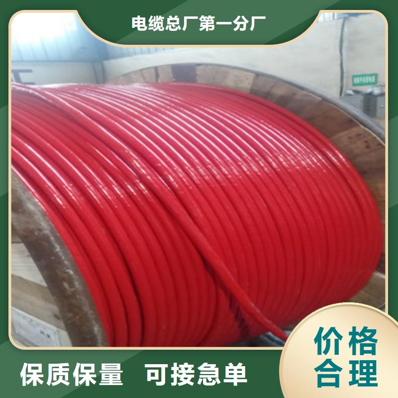 礦用橡套電力電纜信號(hào)電纜廠家實(shí)力雄厚