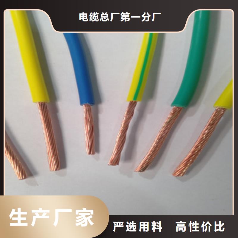 矿用橡套电力电缆本安防爆电缆工厂批发
