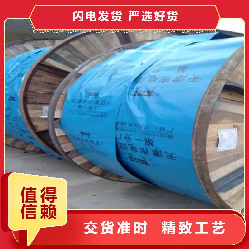 礦用橡套電力電纜通信電纜極速發(fā)貨