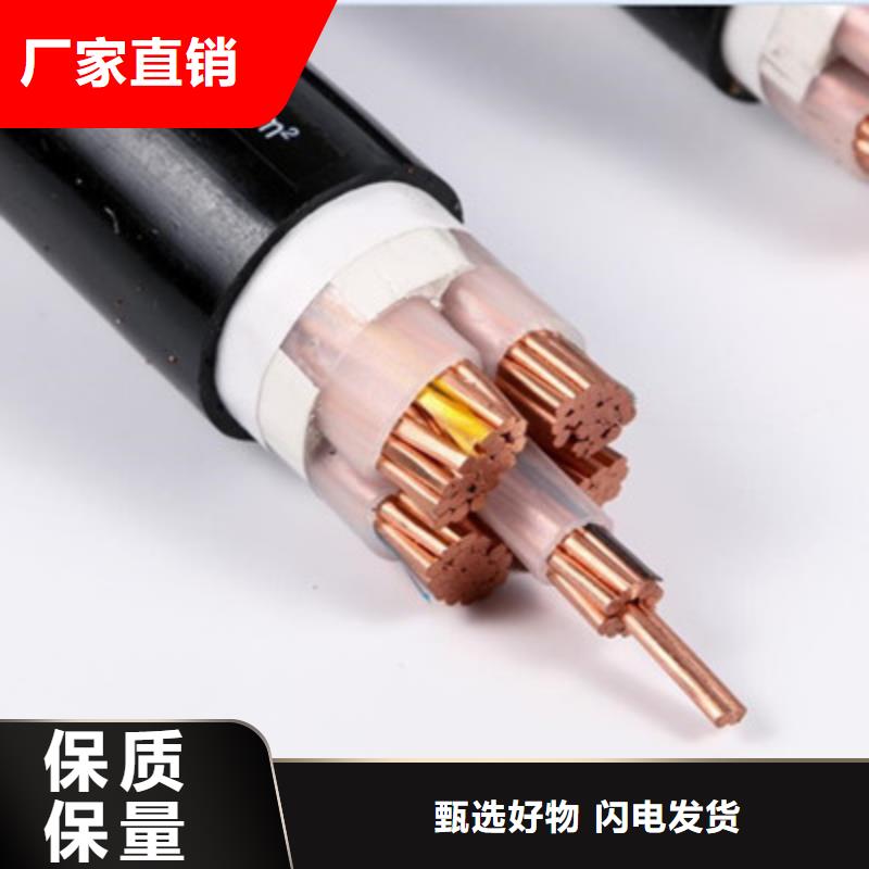 矿用橡套电力电缆本安防爆电缆工厂批发