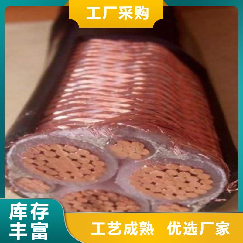 【矿用橡套电力电缆信号电缆懂您所需】