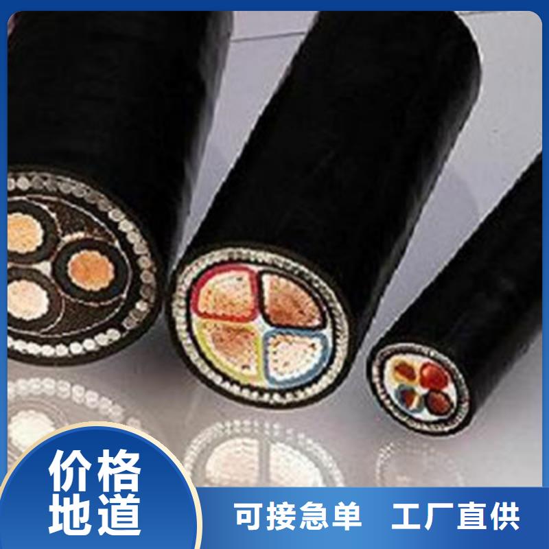 礦用橡套電力電纜屏蔽電纜實力廠家直銷