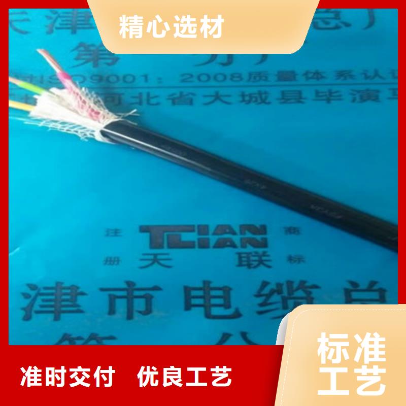 矿用橡套电力电缆屏蔽电缆真材实料加工定制