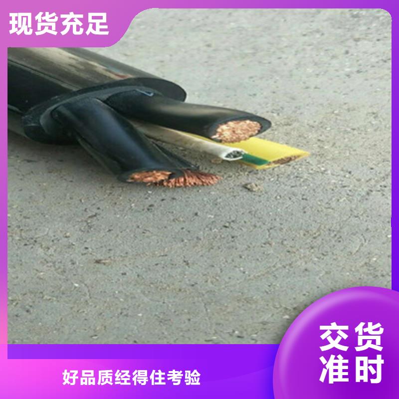 矿用橡套电力电缆信号电缆型号齐全