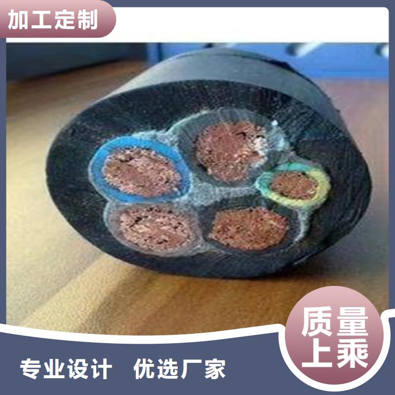 矿用橡套电力电缆屏蔽电缆真材实料加工定制