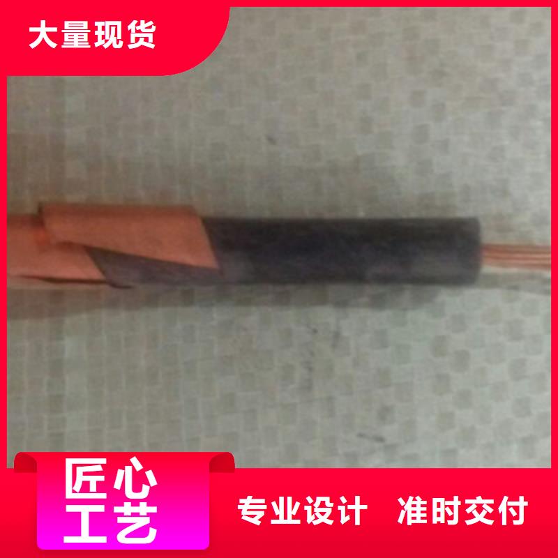 矿用橡套电力电缆信号电缆型号齐全