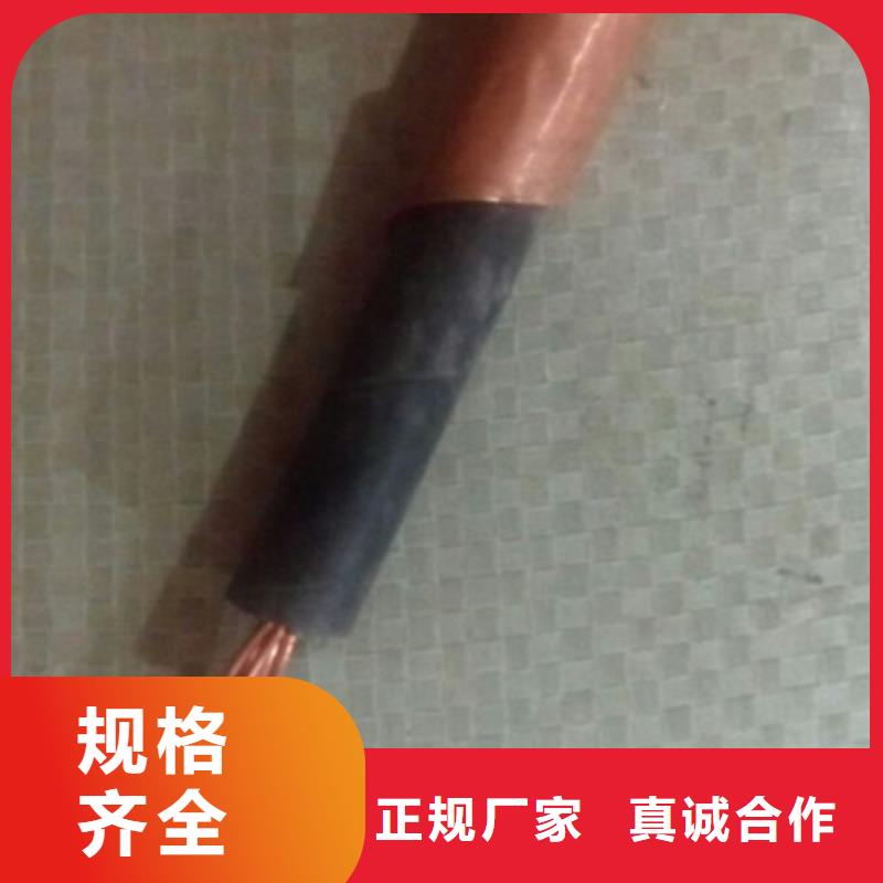 矿用橡套电力电缆屏蔽电缆真材实料加工定制
