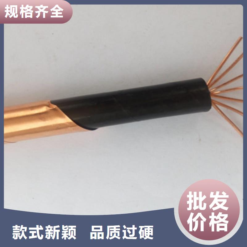 矿用橡套电力电缆信号电缆厂家新品