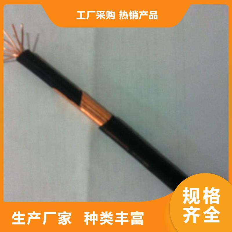 礦用橡套電力電纜屏蔽電纜實力廠家直銷