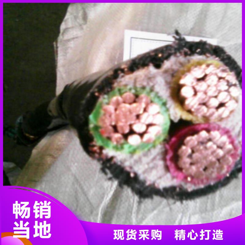 矿用橡套电力电缆本安防爆电缆工厂批发