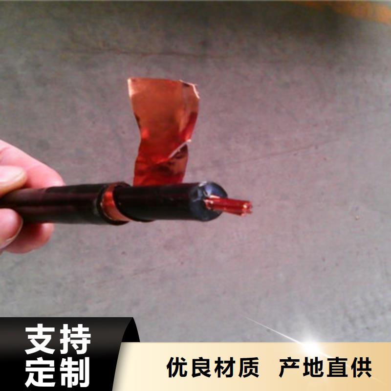 矿用橡套电力电缆屏蔽电缆分类和特点