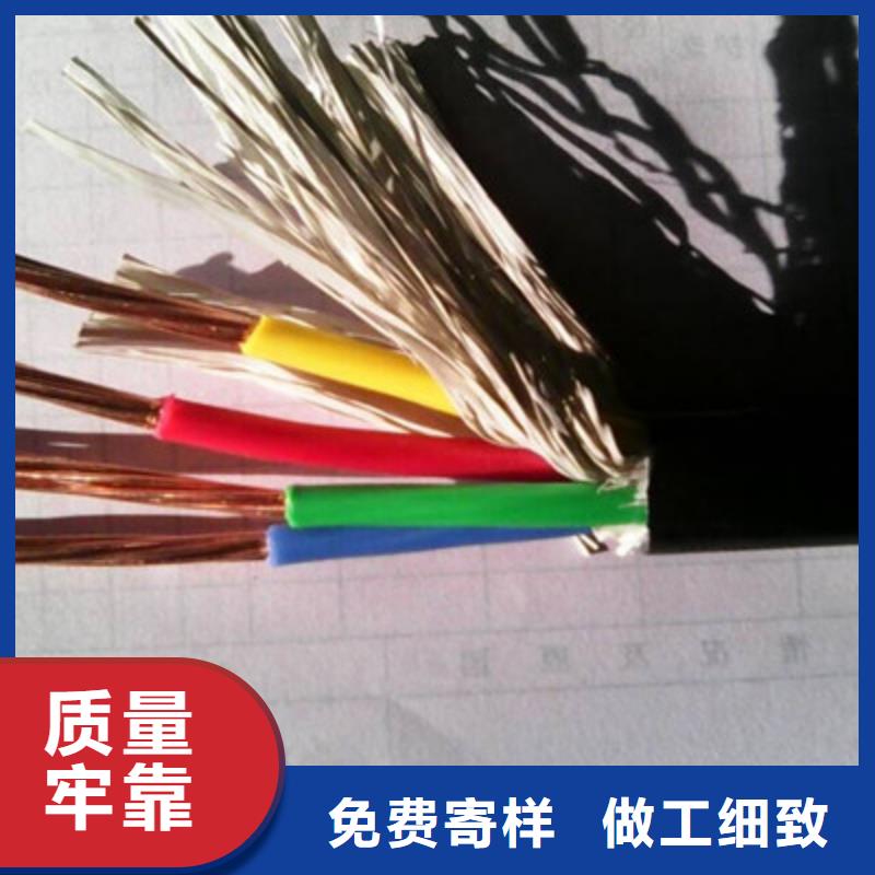 矿用橡套电力电缆屏蔽电缆真材实料加工定制
