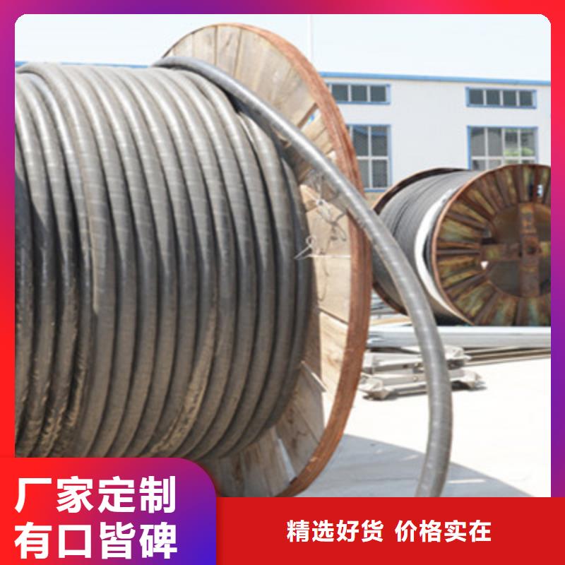 矿用橡套电力电缆信号电缆型号齐全