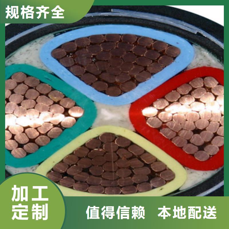 矿用橡套电力电缆屏蔽电缆真材实料加工定制