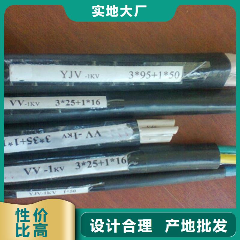 矿用橡套电力电缆阻燃电缆厂家专业生产制造厂