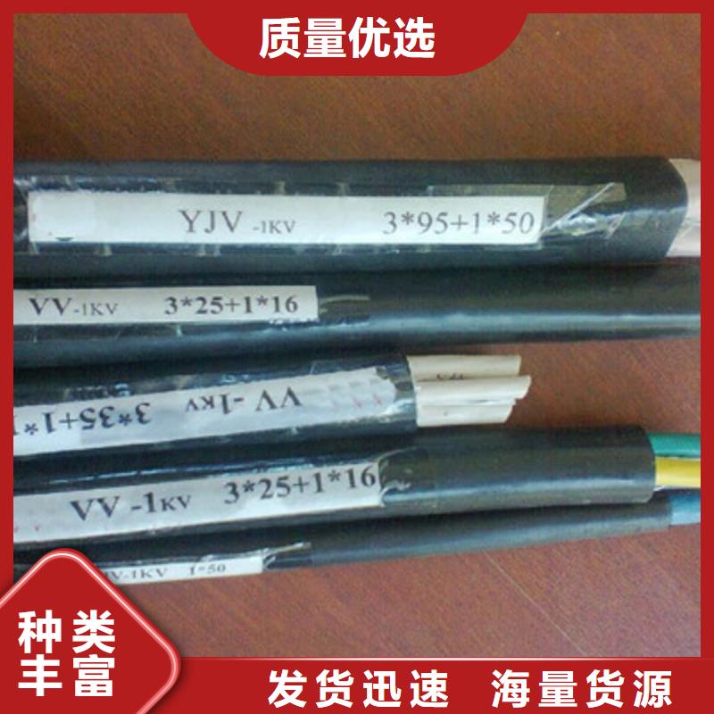 礦用橡套電力電纜屏蔽電纜實(shí)力廠家直銷