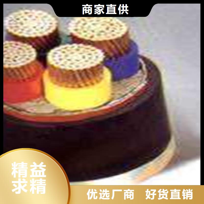矿用橡套电力电缆信号电缆型号齐全