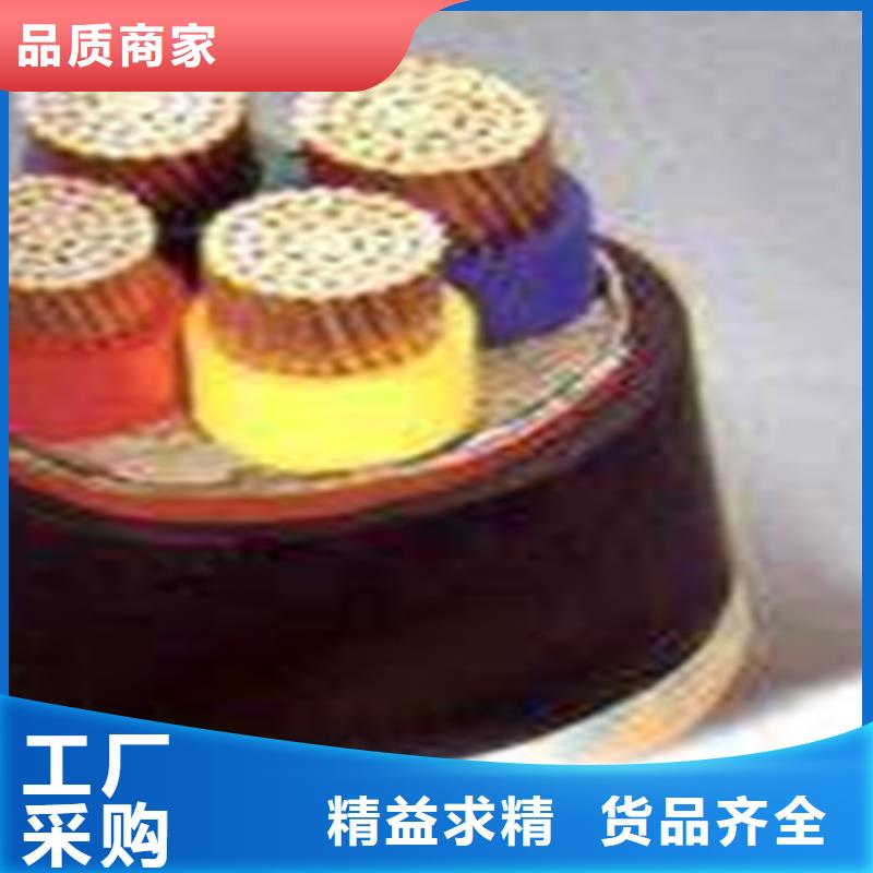 礦用橡套電力電纜屏蔽電纜實(shí)力廠家直銷