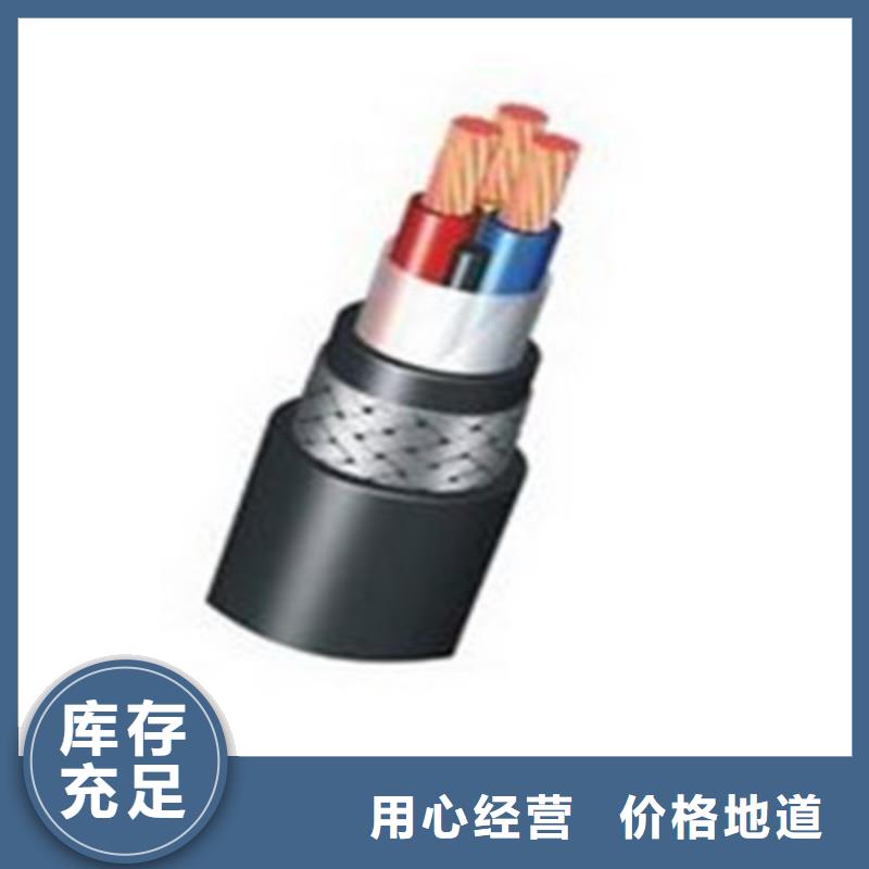 矿用橡套电力电缆屏蔽电缆真材实料加工定制