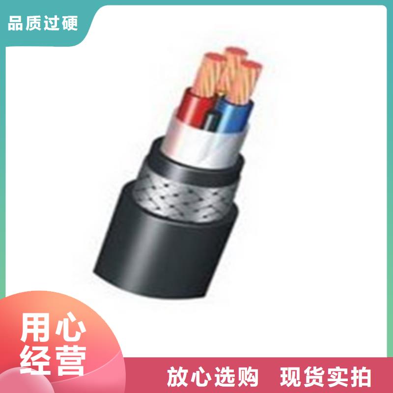 矿用橡套电力电缆信号电缆型号齐全