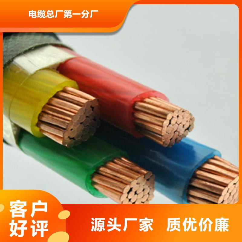 矿用橡套电力电缆信号电缆厂家新品