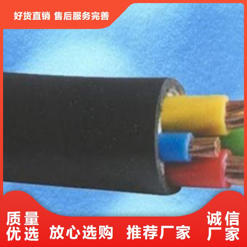 礦用橡套電力電纜_屏蔽電纜資質(zhì)認(rèn)證