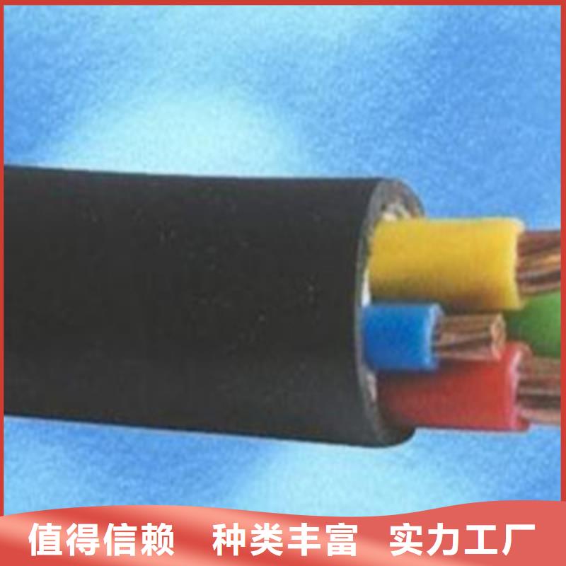 礦用橡套電力電纜屏蔽電纜實力廠家直銷