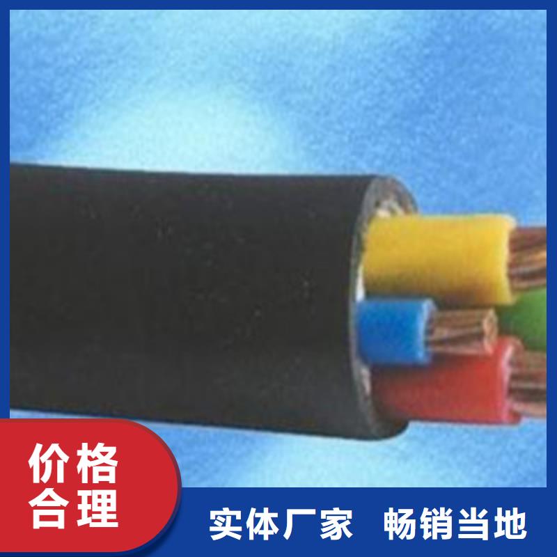 矿用橡套电力电缆信号电缆厂家新品