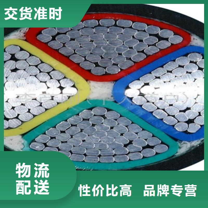 礦用橡套電力電纜屏蔽電纜實(shí)力廠家直銷