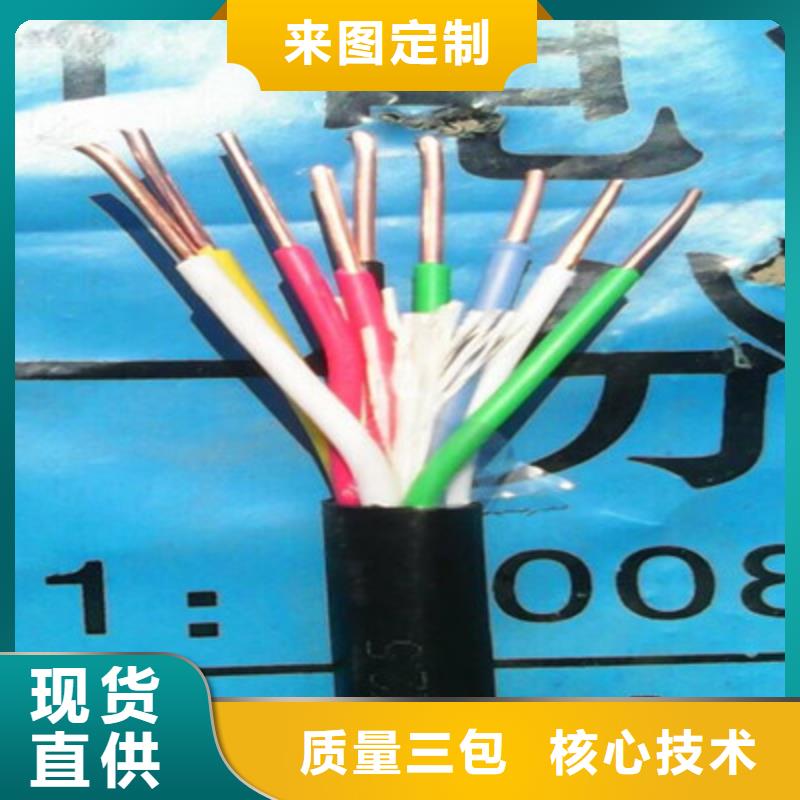 礦用橡套電力電纜屏蔽電纜實力廠家直銷