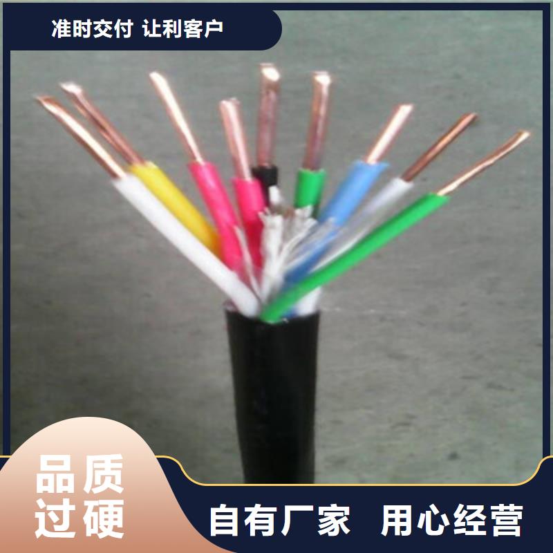 矿用橡套电力电缆屏蔽电缆真材实料加工定制
