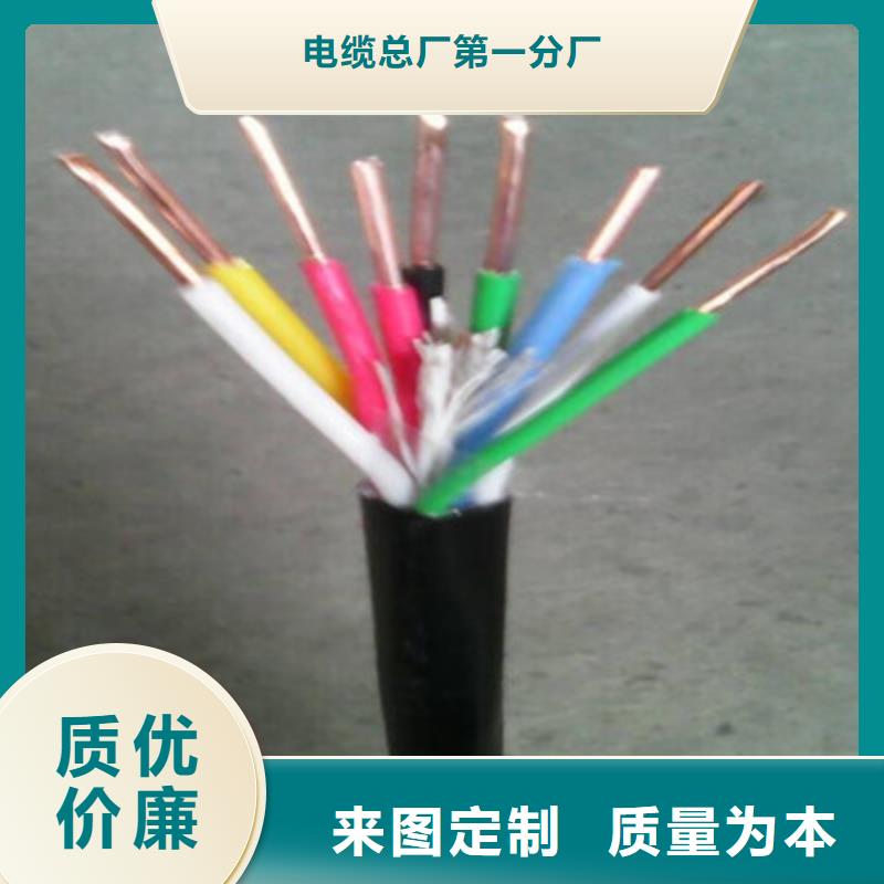礦用橡套電力電纜屏蔽電纜實力廠家直銷