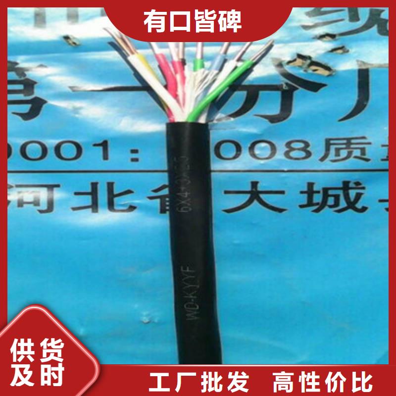 礦用橡套電力電纜屏蔽電纜實力廠家直銷