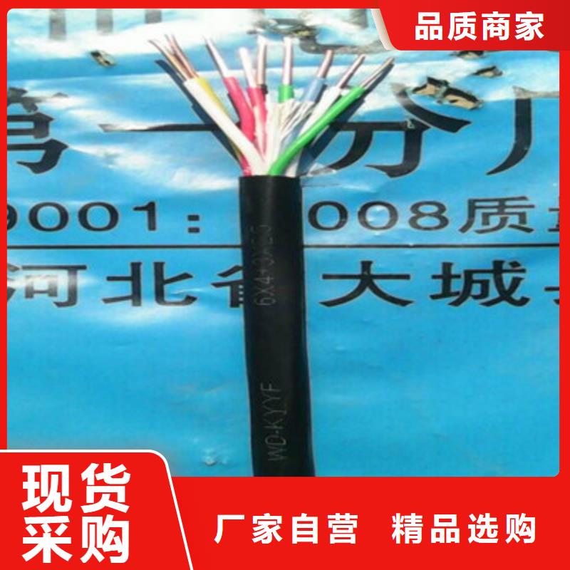 礦用橡套電力電纜屏蔽電纜實(shí)力廠家直銷